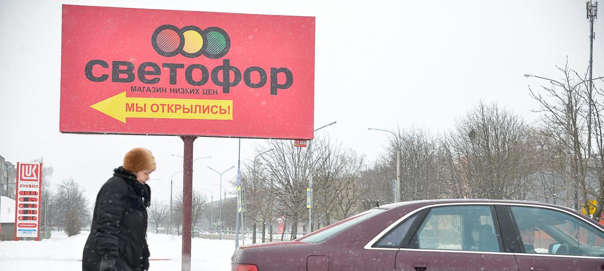крама