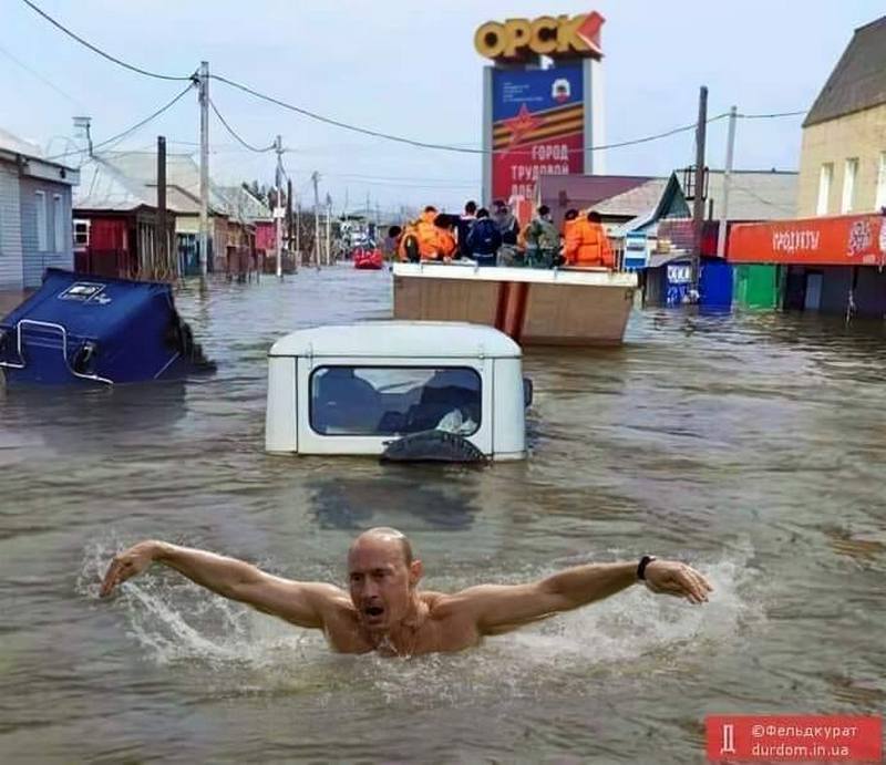 Мем