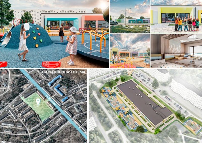 Рендеры детского сада в Южном на 190 мест. Фото: Брестский горисполком