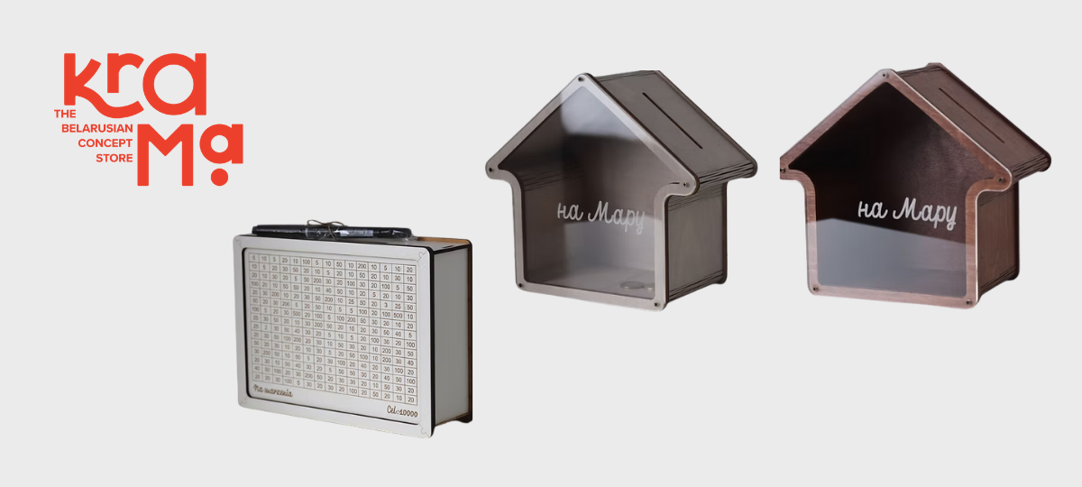 Дызайнерскія скарбонкі «На мару» і лічыльнік у The Krama