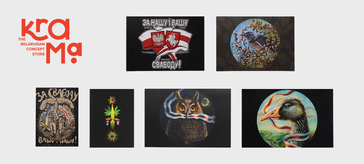 Наклейкі і постэры з беларускімі сімваламі і мастацкімі ілюстрацыямі ў The Krama.