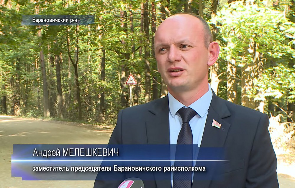 Андрей Мелешкевич, зампредседателя Барановичского райисполкома. Скриншот видео