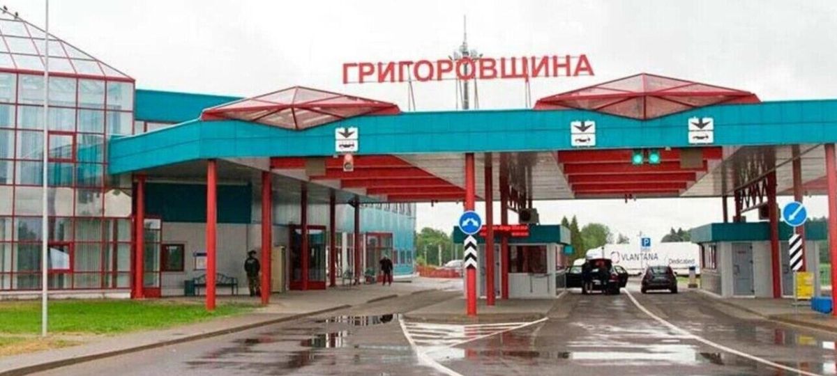 Григоровщина, граница, Латвия, Беларусь