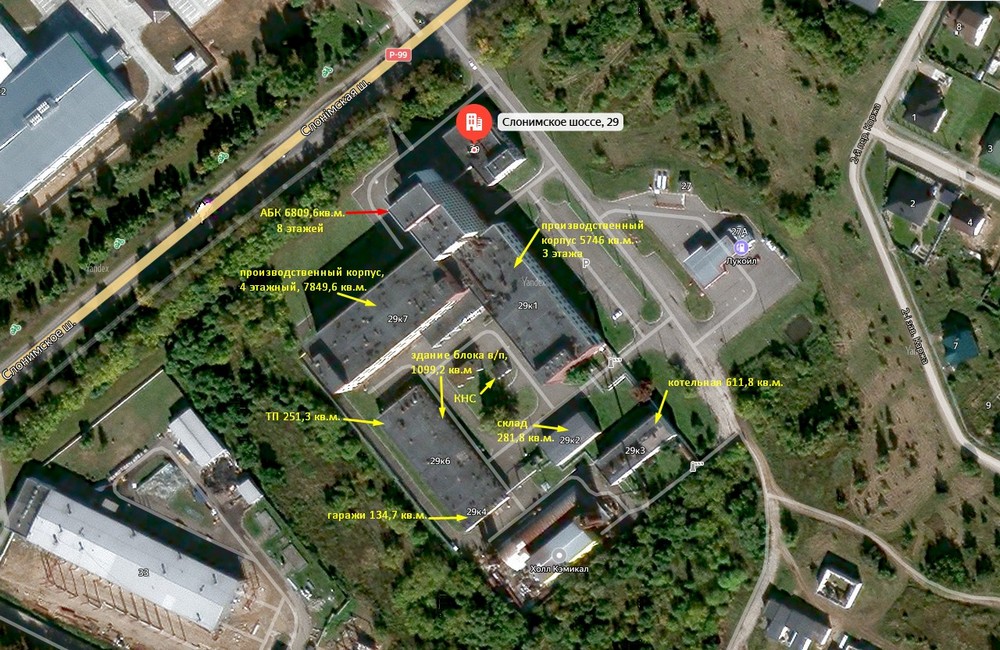 Производственные помещения ООО «Актив Шуз», которые выставили на продажу