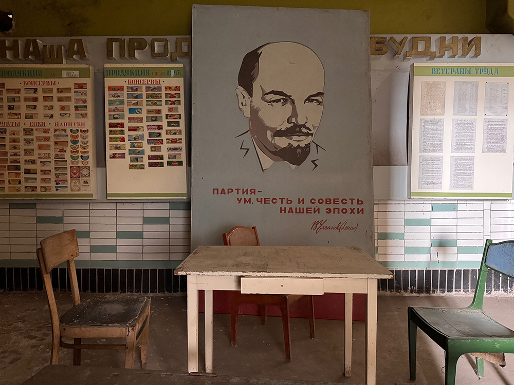 партрэт Леніна