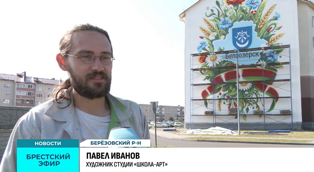 Художник Павел Иванов, который нарисовал мурал на доме в Белоозерске