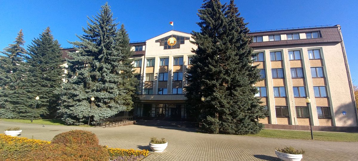 Могилевский областной суд