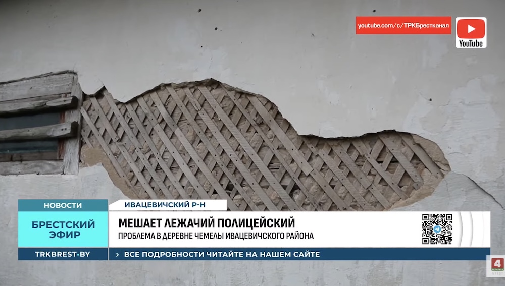 Трещины на доме от вибраций из-за искусственной неровности в деревне Чемелы Ивацевичского района.