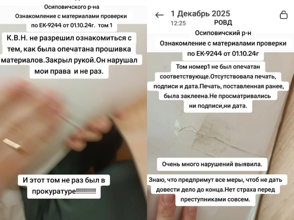 фотографии в телефонной галерее