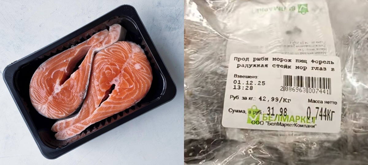 цена на форель в беларуских рублях