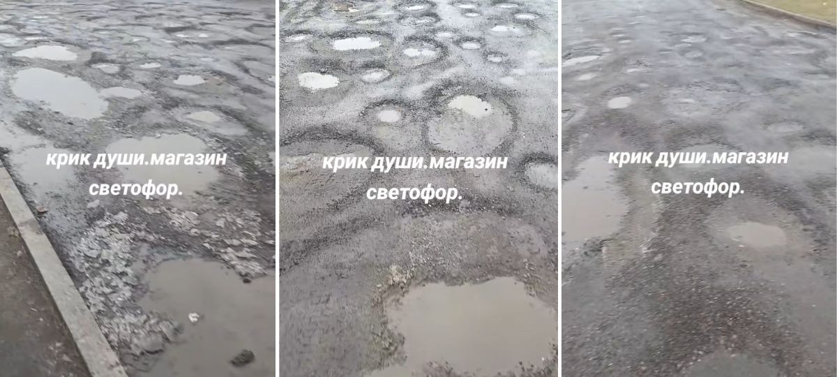 Дорога возле магазина «Светофор» в Барановичах. Коллаж BGmedia