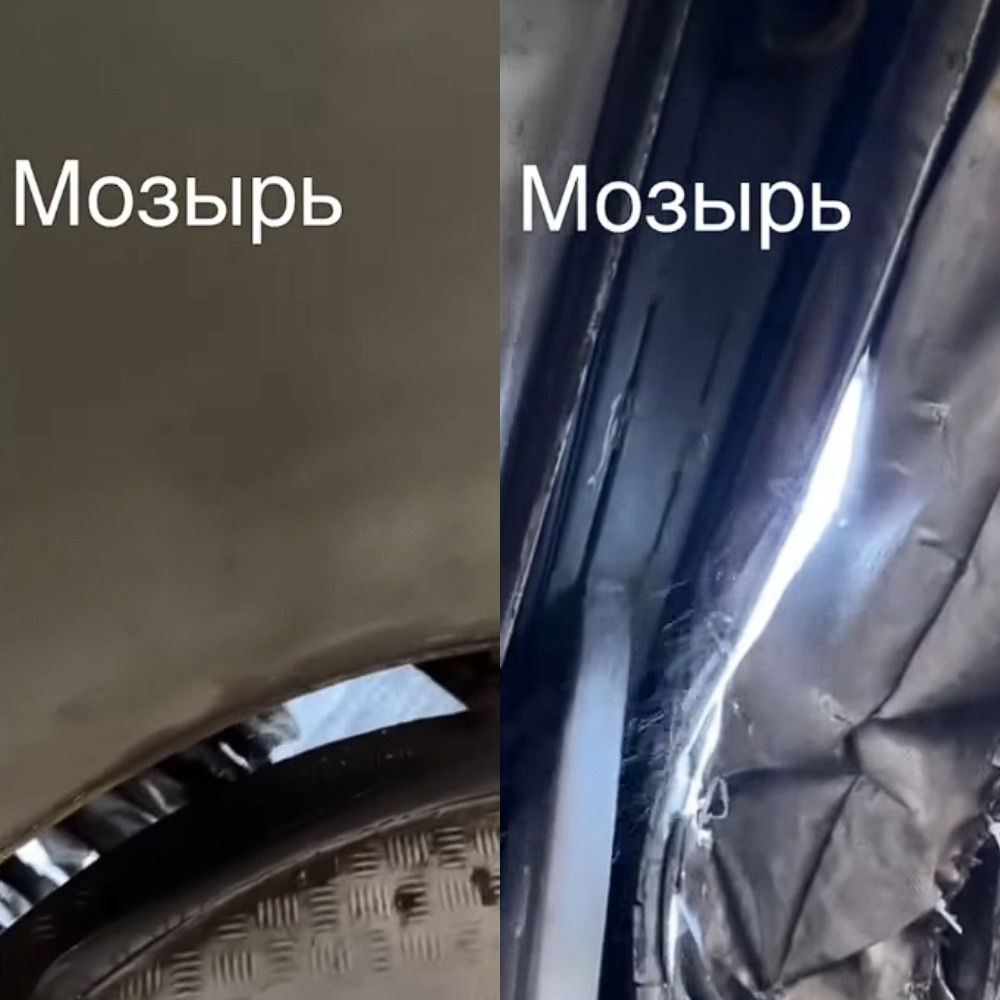 дырки в общественном транспорте