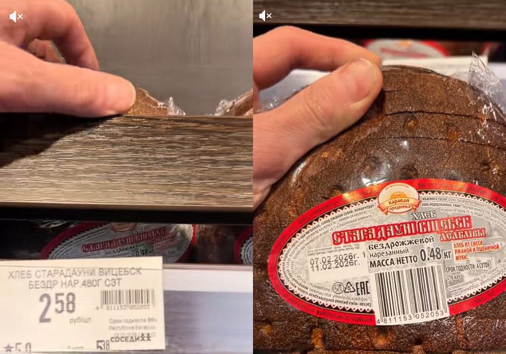 цена на хлеб