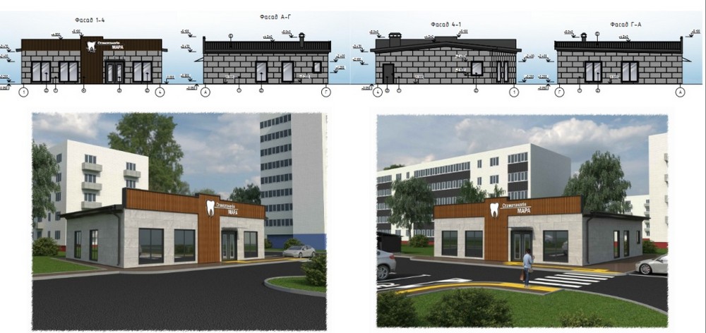 Проект здания стоматологии в Барановичах на улице Коммунистической