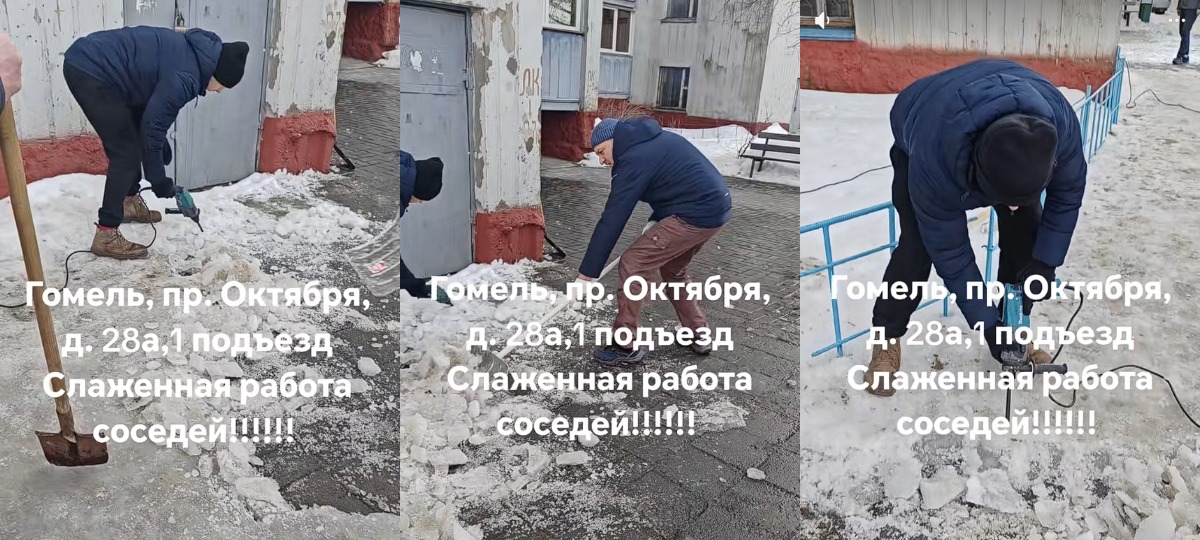 люди чистят дороги от льда