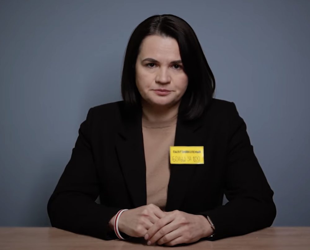 Светлана Тихановская. 21 мая 2026 года