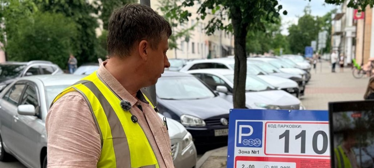 Как будут работать платные парковки в центре Бреста