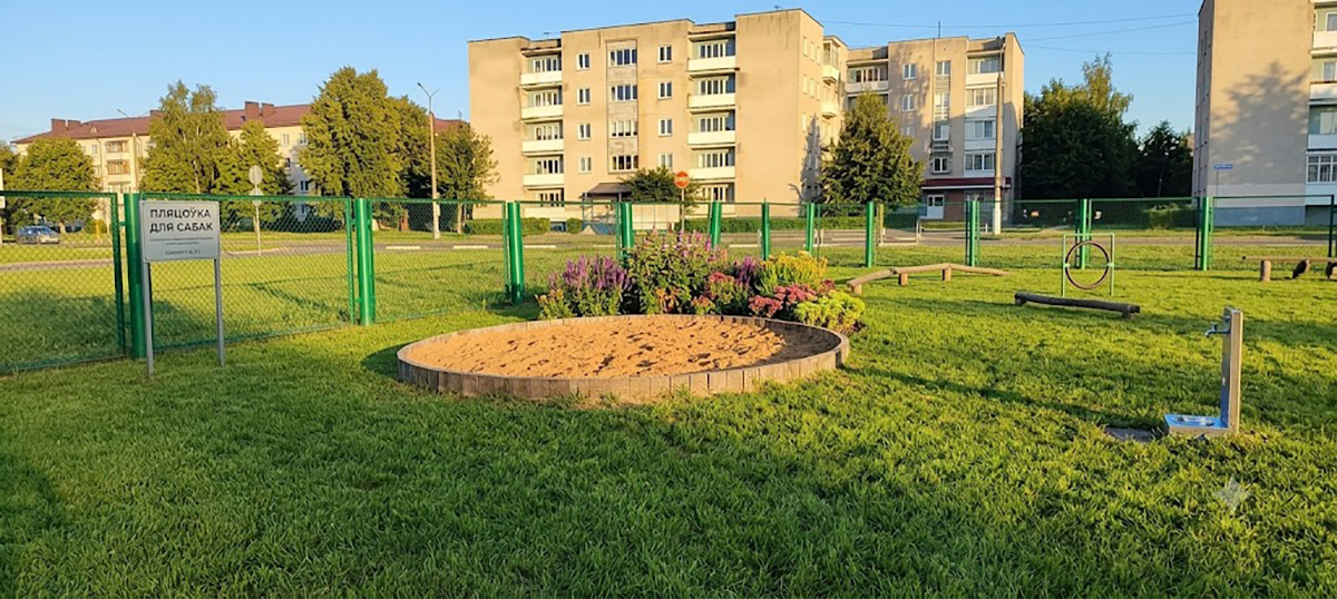 площадка для выгула собак